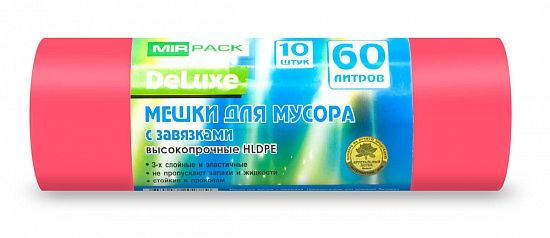 Мешки для мусора с завязками 60 литров, 40 мкм, 10 штук, ПCД, красные - Вид 1
